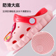 MY LITTLE PONY Little Pony Children's Slippers Small and Medium Children's Sandals Baby Cave Shoes Girls Beach Slippers Pink 180 size
