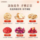 
Tongrentang Apple Astragalus Water Ophiopogon jellyberry red date tea 120g for girls conditioning and replenishing qi and blood health tea mother cold brew tea
