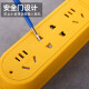 
Jingzheng Niu 4000W high power anti-fall household wireless socket project construction site yellow 4-position plug-in without wire 4-position Bull 10-hole 5700w ground drag socket
