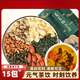 通用菊苣栀子片黄太阳菊苣栀子茶葛根桑叶茯苓茶青钱柳组合真材实料养 1罐 1mg 原料装60包【巩固装】中医推荐送杯