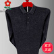 Montagut im mittleren Alter mit Langarm T-Shirt Frühling und Herbst Dünn T-Shirt Lteel Brand Daddy's Cashmere Polo Shirt Blau MTJ9901# Eins Größe 165/84a
