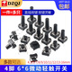 6*6 Touch switch 12*12 patch 4.3/7/8/9/10/11/13mm micro-moving button vertical straight insertion 6*6*5 (20 pieces)