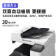 佳能（Canon）c3222L/3226/c3322/c3326无线A3复合机彩色激光复印机大型商用办公双面扫描一体打印机 C3330L