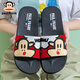 Big Mouth Monkey Big Mouth Monkey Sandals and Slippers for Men and Women Couples Home Bathroom Slippers Indoor Household Shoes Outdoor Beach Shoes 6218 Big Red 44 Suitable for daily wear 42/43