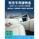 铭路特畅11-24新别克gl8扶手箱ES28T/652T/653T/25S改装水杯架充电储物盒 中排扶手箱温馨灰