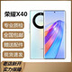 荣耀X40 5G手机双卡双待 骁龙695处理器 6.67英寸超清大屏 5100mAh大电池 40w极速快充 学生优选备用 X40【彩云追月】+快充配件 8GB+128GB 【套餐二】
