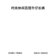 劲霸男装25春夏时尚休闲百搭牛仔长裤FQRN1315 苍青 30