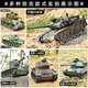 Sympère 2025 Nouveau chinois 99a Remote Control Tank Alloy Track Boy Toy Enfants Model Model Can Fire [T-34 Green] Track Metal Track Trois batteries à grande capacité + Target