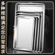 FANCYCHIC extra large square plate stainless steel plate rectangular steamed rice plate barbecue plate commercial household iron plate dinner plate dish tray extra thick large plate 70*50*2.5