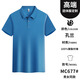 
Beiluo summer work clothes custom t-shirts corporate factory clothes advertising cultural shirt ice silk quick-drying polo tool printing logo [ice silk anti-wrinkle bead land] ZC-677 Kong Lan XL