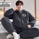 Modal Coral Velvet Pajamas Men's Winter à trois couches Coton épaissis et ensemble de vêtements pour la maison chaude de grande taille des garçons Velvet Boys