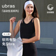 ubras2025新品小慕斯运动短背心文胸一体式外穿女跑步健身瑜伽 黑色 L 80A/80B/80C