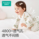 Pure Cotton Era Pure Cotton Newborn Baby One-piece Clothes Antibacterial Gauze Full-month Baby Spring and Summer Voyage Diary 90 Codes