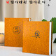 Yihao Large Album Large Capacity Commemorative Book Family 1000 Insert 5 inches 6 inches Photos Couple Baby Growth Record Book Mixed Size Photo Custom Storage Book Photo Gallery Ping An Joy (Red Skin) [6 inches 1000 Horizontal and Vertical Version]