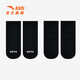 Anta three pairs of children's socks for boys and girls in spring and summer, skin-friendly, comfortable and breathable sports cotton socks for children, mid-calf socks - boys, white/black/grey, 3 pairs, 5-7 years old (M)