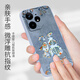 Jiwangma 2025 Dunhuang Fuzi gilt für true I Neo7se Mobiltelefon Fall Neues GT7Pro Neujahr Red Retro Chinesische Stil Weibliche Silikon-Full-include-Anti-Fall-Softschale Chinese rot-A826 Dunhuang Fuzi + Blumenarmärde True I Neo7se
