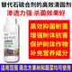 Orchard disinfecting spirit, fruit tree clearing agent, clearing full garden special bacteria to clear peach trees, plum trees, citrus trees, general fungicide, bottled orchard clearing agent
