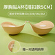 Kinara breast pads thickened push-up bra for women's wedding dress silicone invisible thickening breast pads thick breast pads A cup buckle 5cm