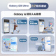 Samsung Galaxy S25 Ultra Super Anpromorphic AI Assistant 200M Pixels AI Photograph