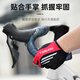 Captain Tass (TOSUOD) bicycle handlebar with shock absorption and anti-slip road rider handlebar with wear-resistant thickened bicycle handlebar cover riding equipment dragon scale
