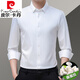 Pierre cardin long-sleeved shirt men's 2025 spring new middle-aged business casual silk shirt 9905 shrimps L 170
