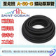 XMSJ Tubo de bomba peristáltica A-60-G PAQUETE ORIGINAL VITON TUBE FLUOROELAStic Tetrafluoro Resiste la corrosión del solvente A-60-G1423 A-60-G 3523