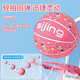 Children's No. 5 Basketball Kindergarten No. 5 Baby Ball No. 3-4-7 Children's No. 5 Blue Ball No. 4 Ball for Children - Red Yellow Blue (recommended for 3-5 years old)