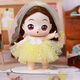 Marshmallow doll dress up and make-up children's DIY handmade house play house toys girls birthday gift brown hair makeup cotton doll [cuihua skirt + puffy yarn] gift box