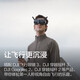 大疆（DJI）大疆无人机Mini 4 Pro 全能迷你航拍机入门级高清专业遥控无人机 Mini 4 Pro 带屏遥控器版 官方标配+512G高速内存卡