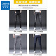 Jeanswest men's ripped men's jeans men's summer slim-fitting pants men's trendy casual elastic 2025 versatile 6636 black 30