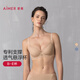 爱慕内衣女【悬浮杯】春夏薄款软钢圈简韵洞洞文胸AM13A701-80C