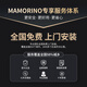 Mamorino德国品牌智能镜触摸屏带灯穿衣镜壁挂墙全身镜试衣镜高清简约镜 50*160cm蓝牙全功能+人体感应