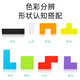 
Beijing Tetris building block puzzle for boys and girls aged 6 to 12 years old, 3 years old, intellectual brain development toys for children Tetris ordinary thickening