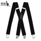 Correa de Kangaroo Clip para hombres Pantalones para adultos Pantalones de pantalones de suspensión Pantalones de hombres Correa elástica Viejo Man Tendencia británica 1010 [Correa de tipo X] Negro