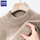 Romon Cardigan Men's Automne et hiver épais chaud chaud Half-High Base Pullover Tricoted Milited Full Wool Dada Sweater Men 9711 Fragrance faible gris L (170) [Suggestion 115-130Jin [Jin est égal à 0,5 kg]]]
