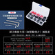 Special accessories for sealing ring repair and installation, shower faucet angle valve, water meter pipe fittings, leaking sealing ring, O-type gasket, faucet shower sealing gasket repair accessories box set
