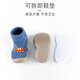 9i9 baby floor socks, autumn and winter toddler shoes, soft soles, thickened baby non-slip insulation, early education foot covers and foot bags A159