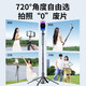 Guange [2,2 Meter Panoramabutschüsse] Mobile Ständer bodendichtes Live-Quadrat-Selfie-Stick-Dreieck 360-Grad Multifunktion Telescopic Travel Tragbares Handheld-Stabilisierungsartefakt [2,2 Meter Panoramic Shooting] Keel Quadrat 丨 Fünf-A-Achsen-Anti-Hake 丨 Professionell