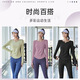 Chuangjingyixuan autumn new V-neck naked yoga clothes seamless elastic high-waist hip fitness suit running sports cycling clothes cardamom green long sleeves + tomato purple trousers S