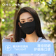 OhSunny sunscreen mask for summer women breathable eye protection anti-UV sunscreen mask for men SLF5M136WT dark night black M