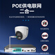 
HikVISION Haoshitong Network Hard Disk Recorder Monitoring Host POE NVR Security Monitoring H.265 Encoded Single Disk APP Mobile Phone Remote HNVR3106/4P