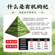 Fengkaiyuan Industrial Ningxia Bio Wolfberry [nach 557 Qualitätsprüfung] SUPER-GRADE Schwefelfrei geraucht und ohne Zertifikat gefärbt [offizieller echter Bio-Wolfberry 1000g [250g*4 Dosen]