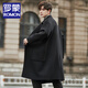 Abrigo de longitud media de Romon para hombres lana de doble cara hepburn breakbreaker invernal en espesas de color sólido de lana para hombres 23b705 gris-verde (70% lana) m