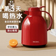 RELEA thermos kettle household large-capacity hot water kettle digital display hot water bottle boiling water bottle thermos water bottle enterprise group purchase customization hot love red new upgrade 1.5L