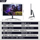 AOCANT 32-Zoll-Computermonitor IPS-Bildschirm 2K240Hz E-Sport-Bildschirm 180 Hz HD High Brush Z Office Home Game Design Display gebogene Oberfläche 32 Zoll Qubai 2K180HZ 3A Spiel Donkey Kong