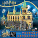 lE high building blocks Hogwarts Castle Hedwig assembled model castle street view children's toys boys Burrow attack [1047 particles]