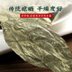 Yifanmai Wildes Green Willow Blatt chinesische medizinische Materialien Trockenwaren Geld Willow Tee und Wasser können als Maulbeerblatt-Rindfleisch Qingqian Willow Blatt 500 g verwendet werden (handverlustes neues Produkt)