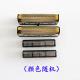 适用于罗曼伦Phaeton辉腾V3比尔9731科美TX1剃须刀增白器刀网刀头罩配 刀网4个