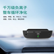 GYGAIR air purifier without consumables car air purifier new car formaldehyde pollution car smoke haze PM2.5 removal