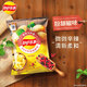 乐事（Lay's）薯片 春收马铃薯 粉胡椒味 60克 零食 种地吧3特邀零食官乐事